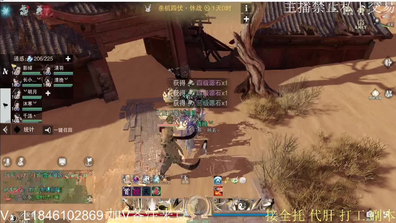 快到碗里来体验 第5段