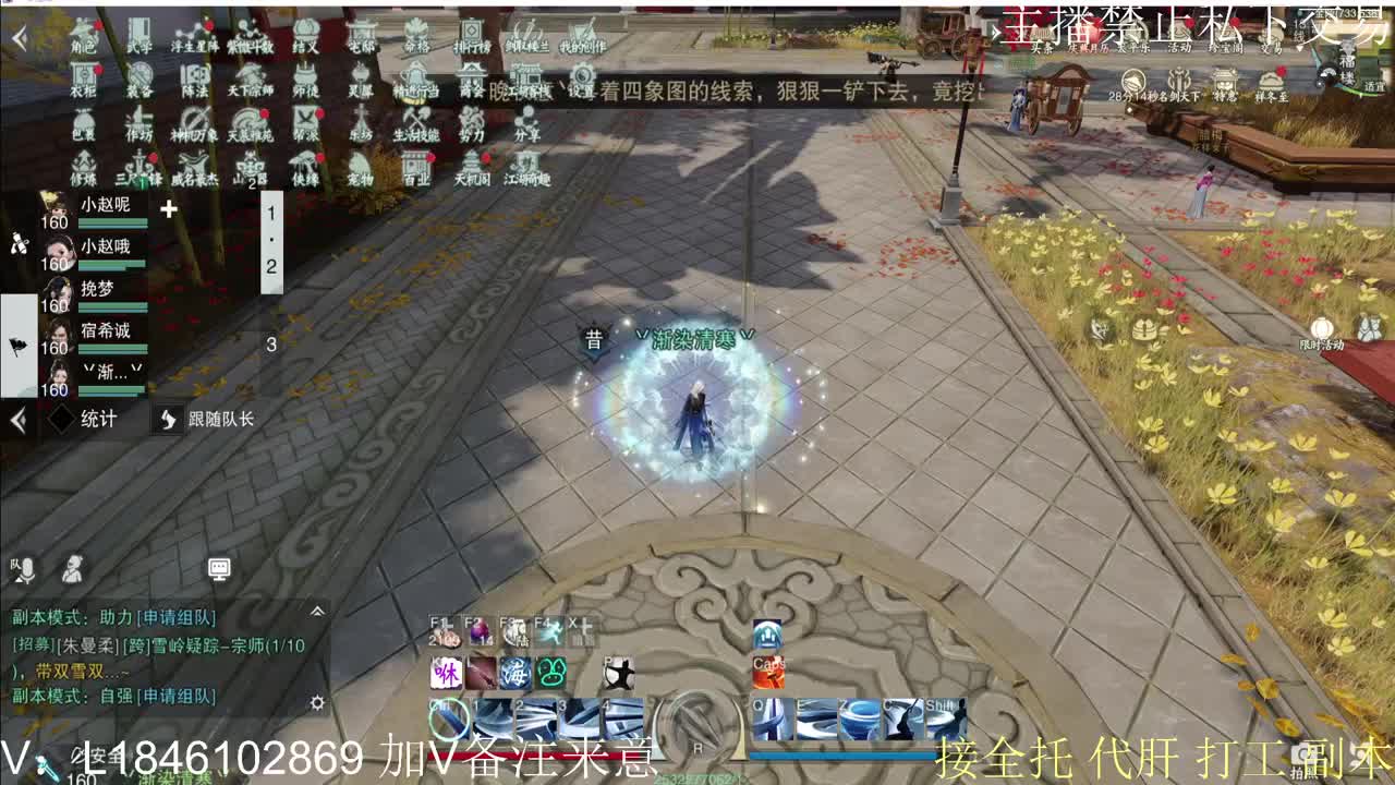 快到碗里来体验 第6段