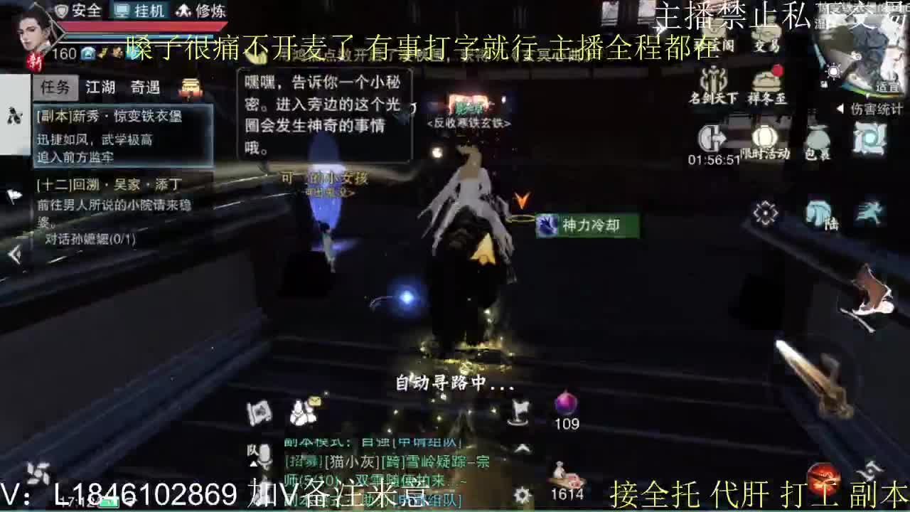 快到碗里来体验 第8段