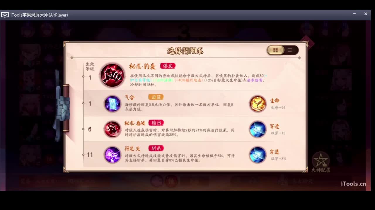 资质 第4段