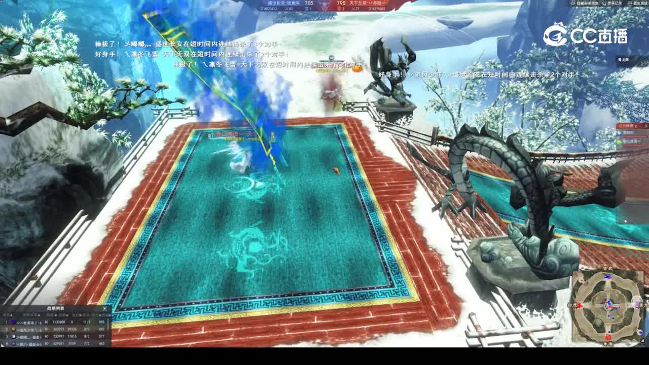 战意浓VS丷赤焰丷