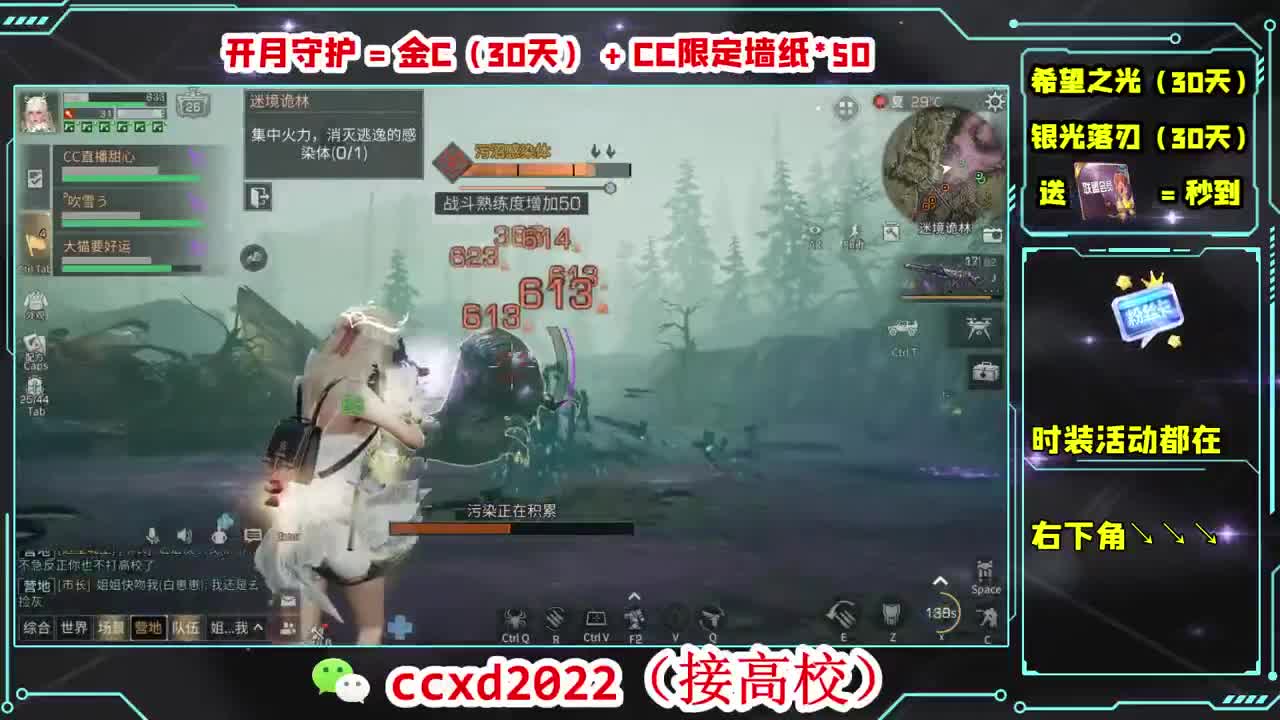 很高兴遇见你 第1段