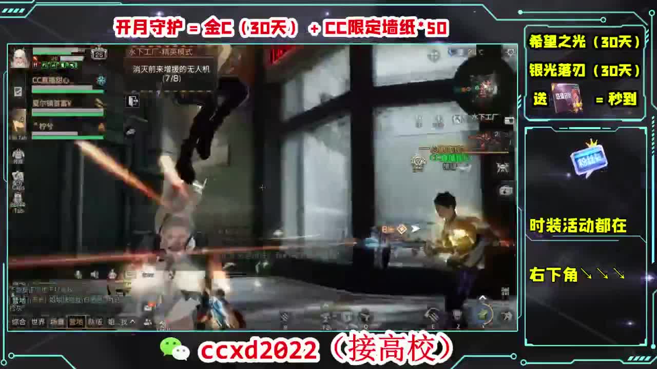 很高兴遇见你 第2段
