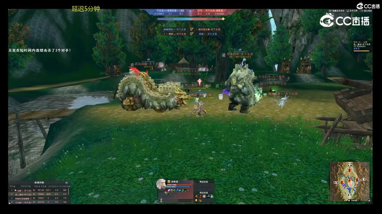 丷岁月如歌VS丷赤焰丷