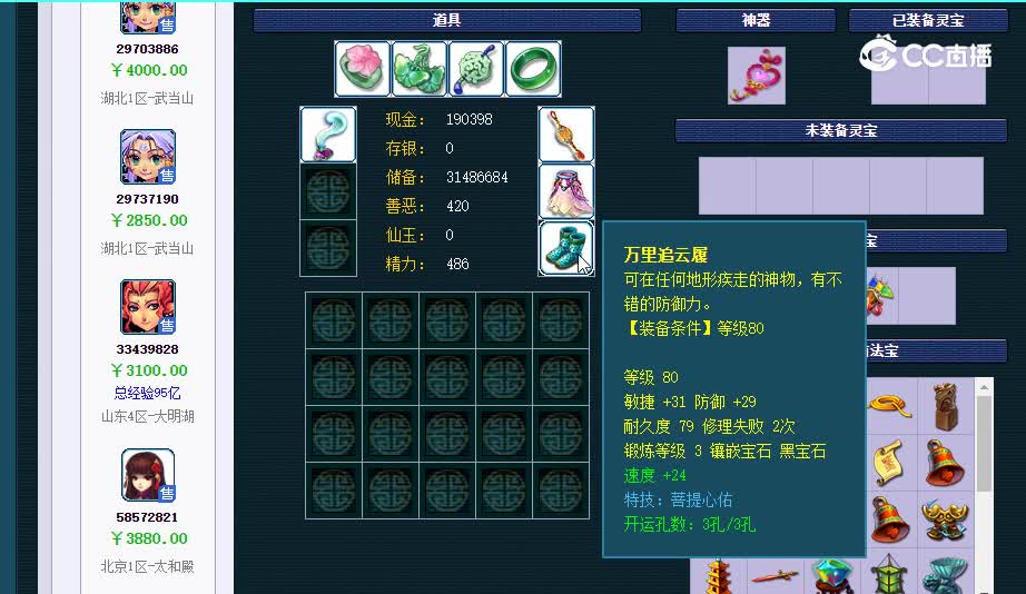 109无敌