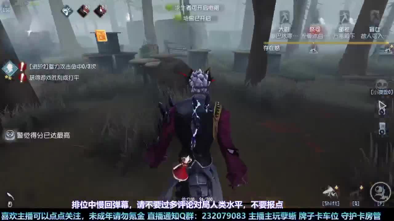 【白宵】哈哈在线查询主播心理状态 第2段