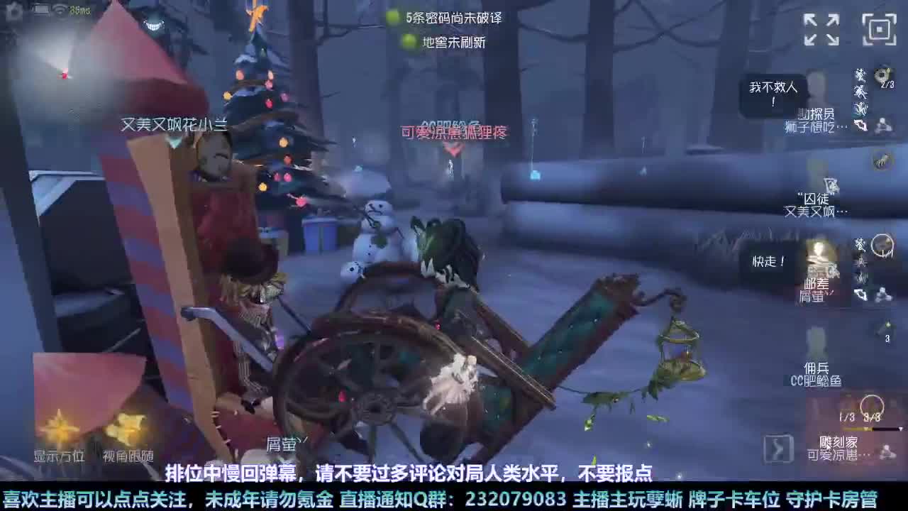 【白宵】哈哈在线查询主播心理状态 第3段