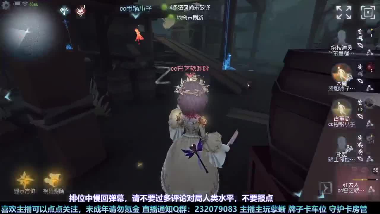 【白宵】哈哈在线查询主播心理状态 第4段