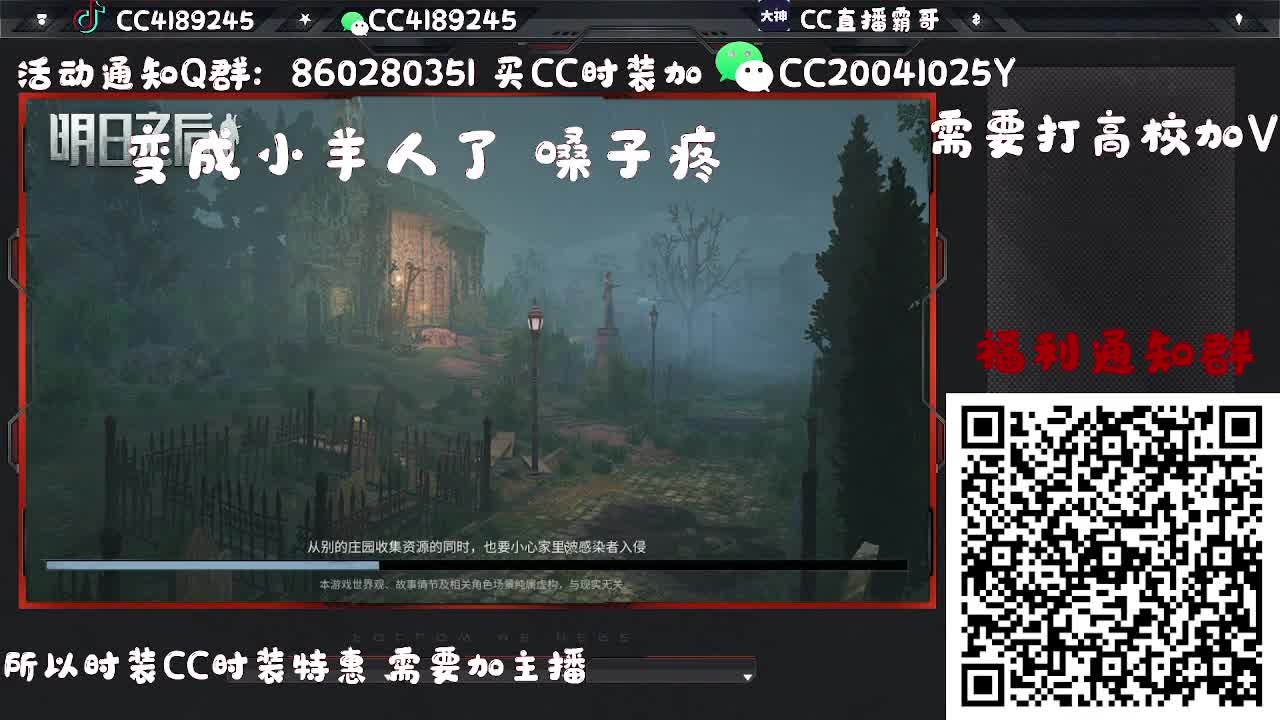 日常时间 接高校 第2段