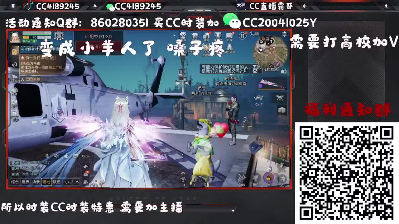 日常时间 接高校 第3段
