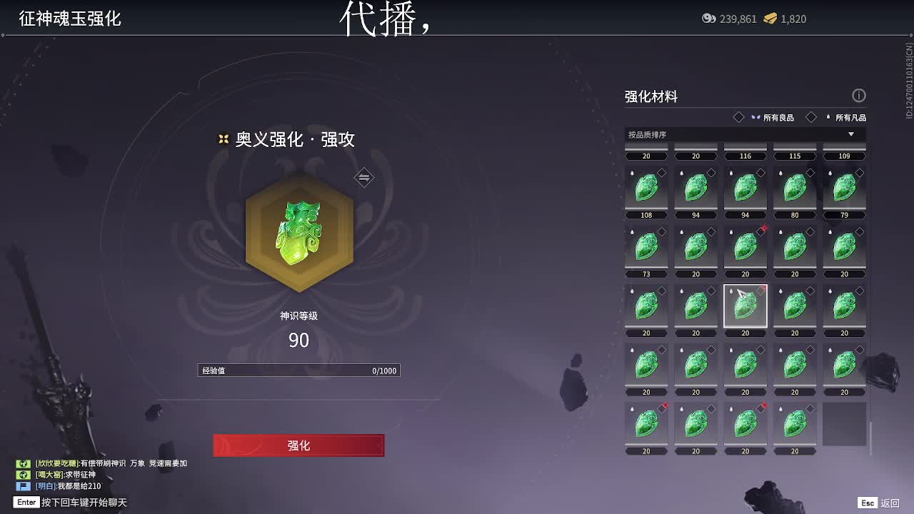 糕手主播 第4段