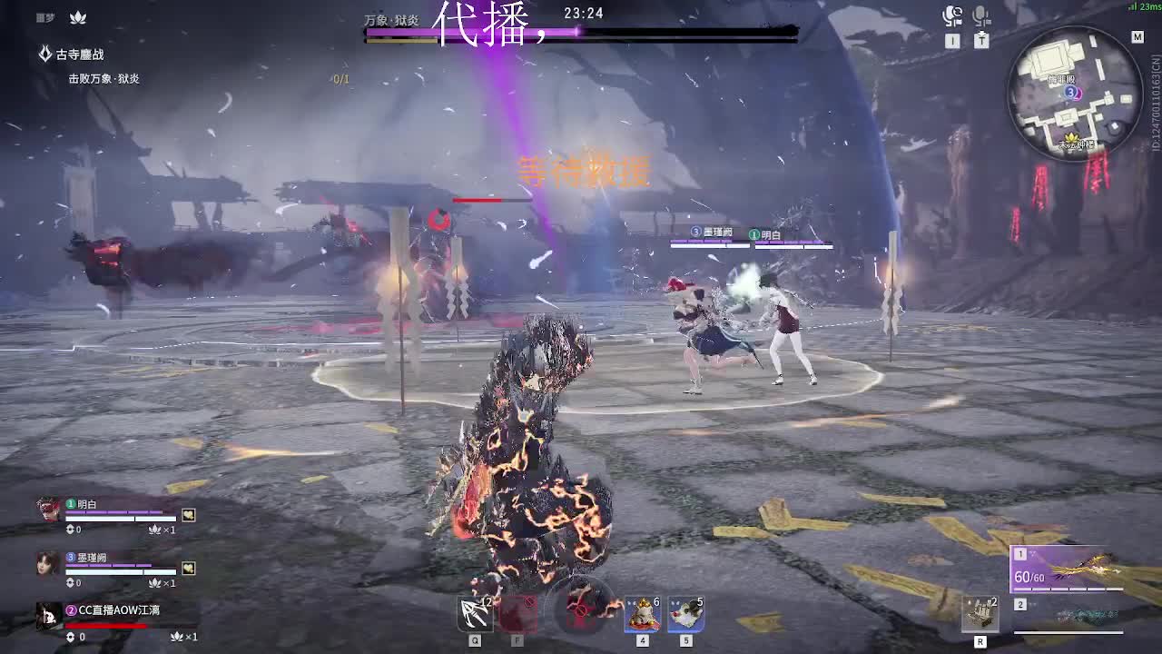 糕手主播 第5段