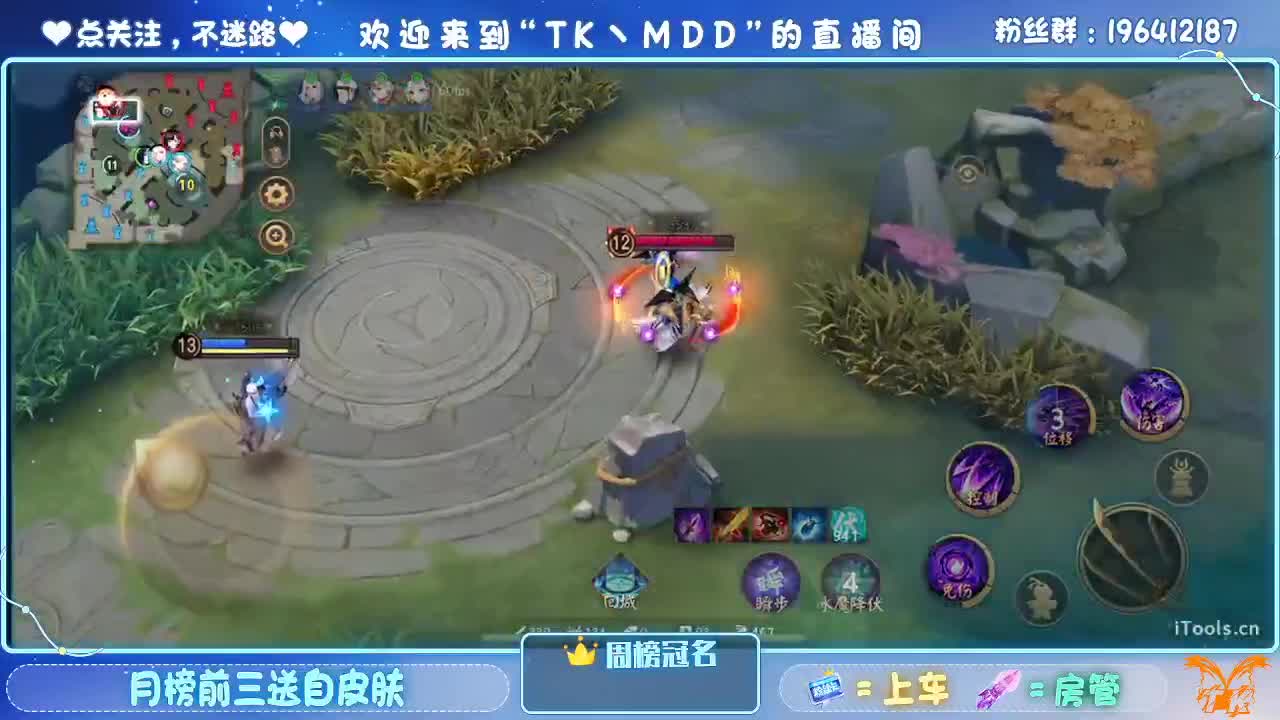 不要去约会好吗 第2段