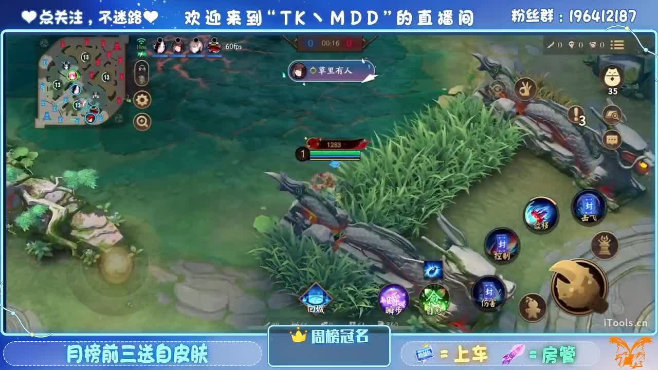 不要去约会好吗 第3段