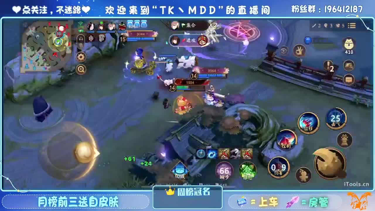 不要去约会好吗 第4段