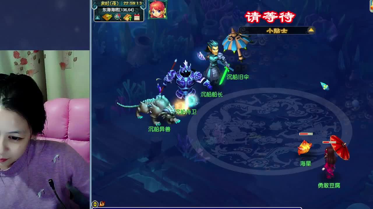 沉迷直播，无法自拔 第4段