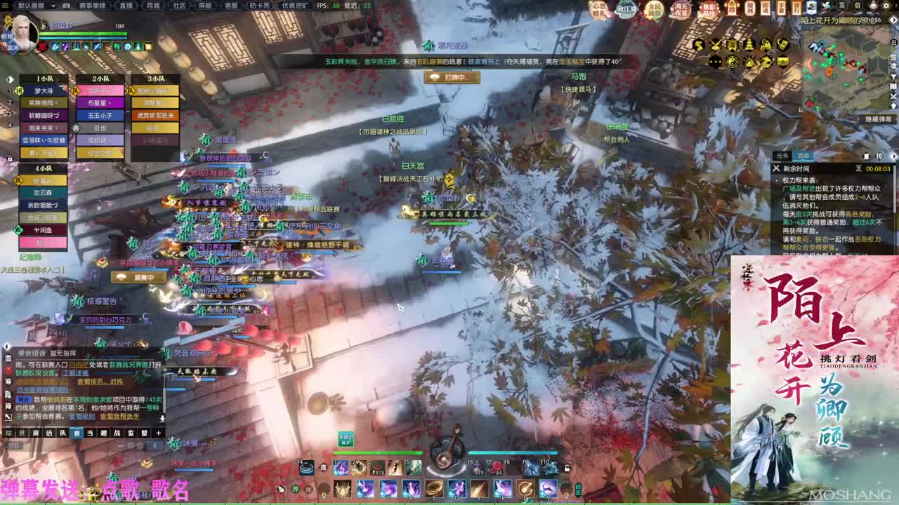 挑灯看剑收47W 第2段