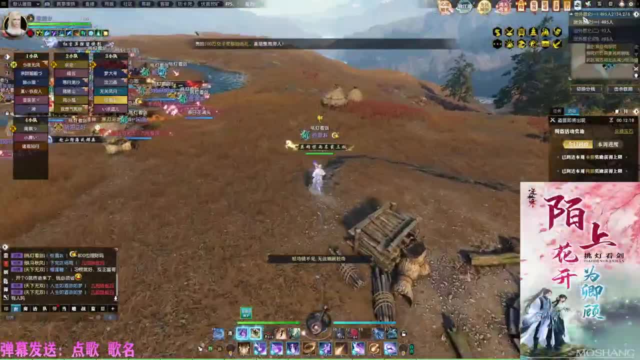 挑灯看剑收47W 第3段