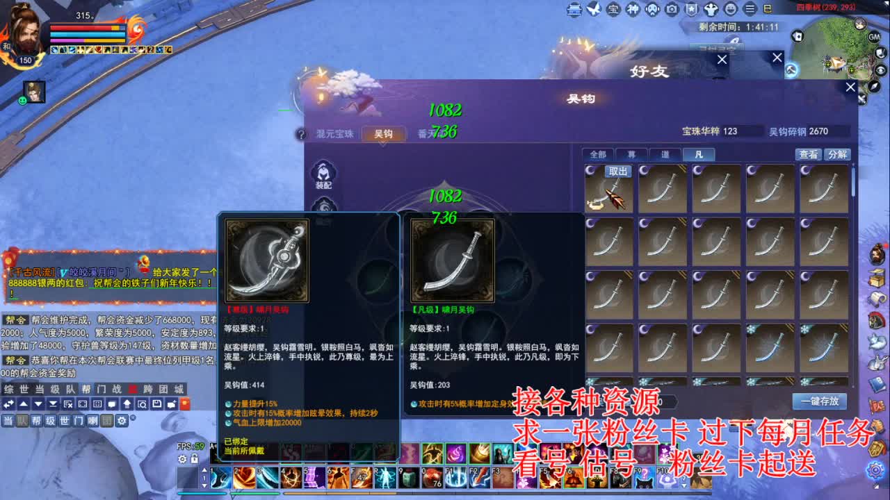 专业看号估号，四季树珠宝打造！ 第1段