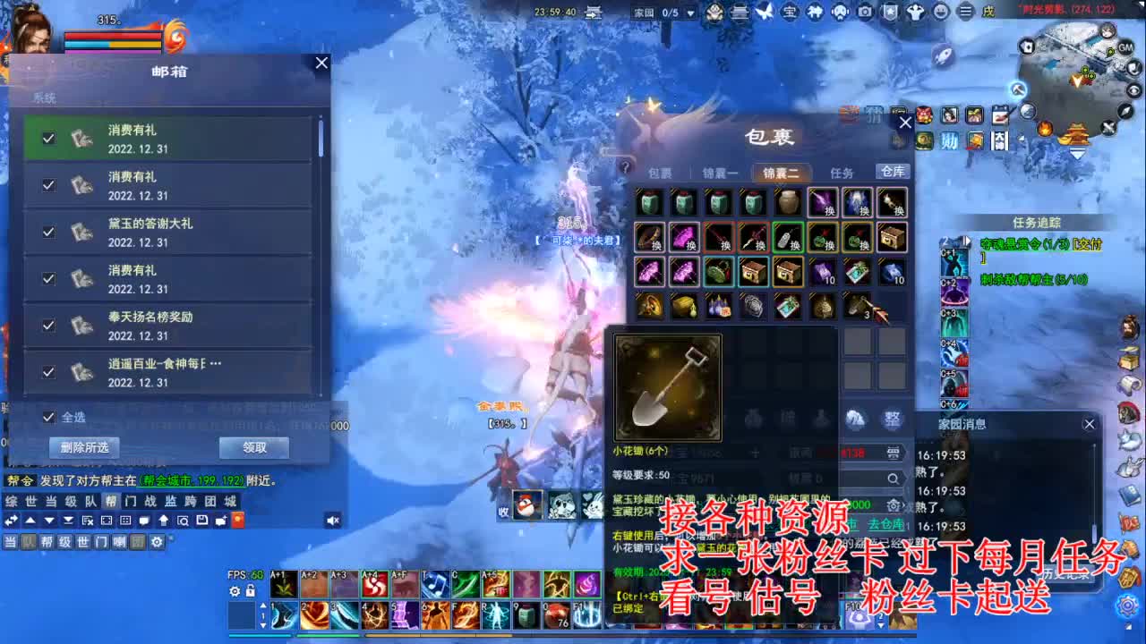 专业看号估号，四季树珠宝打造！ 第2段