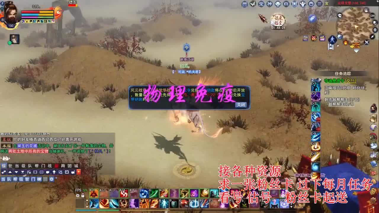 专业看号估号，四季树珠宝打造！ 第3段