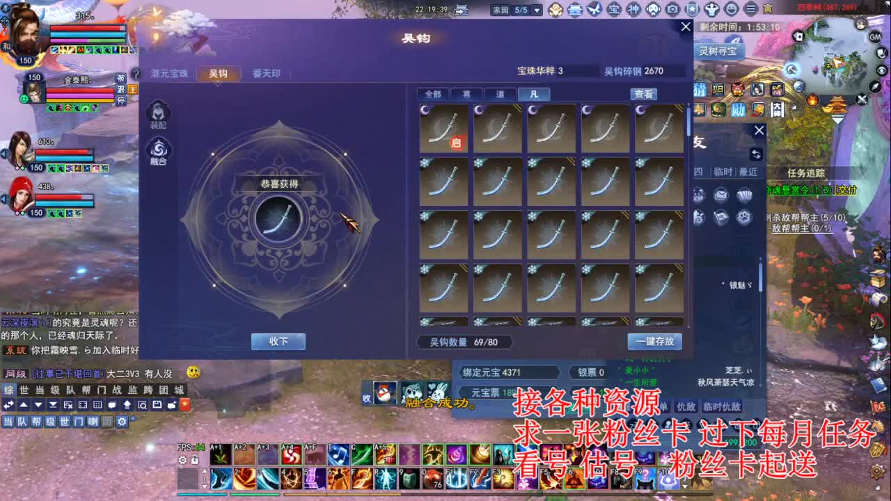 专业看号估号，四季树珠宝打造！ 第5段