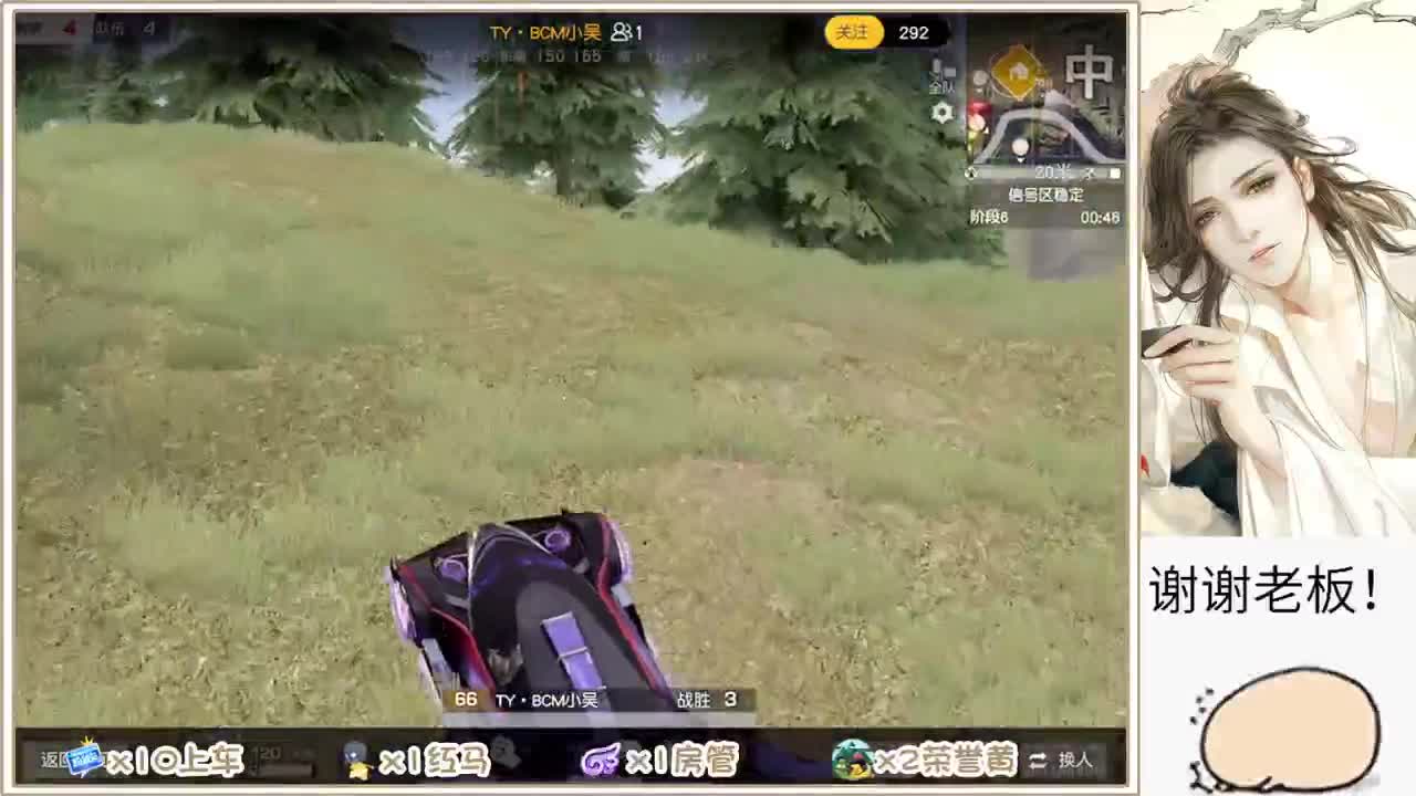 浪队跨年个人战 第2段
