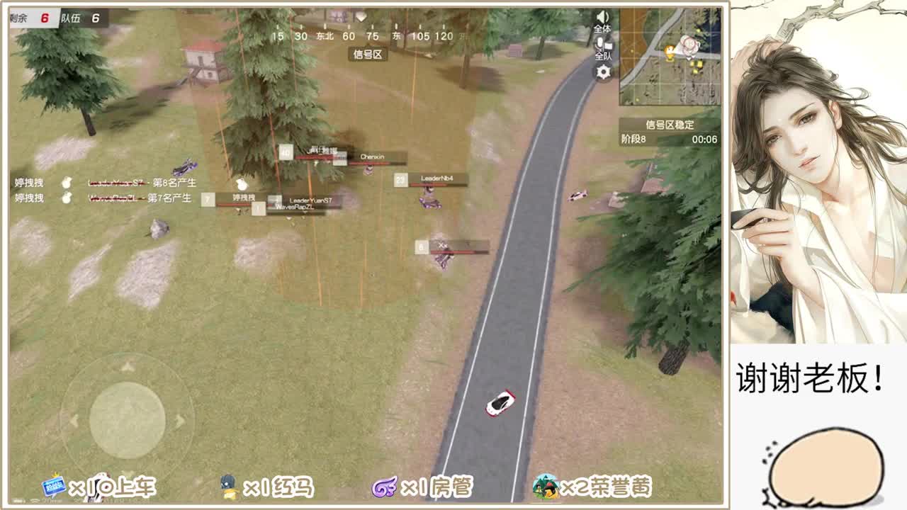 浪队跨年个人战 第5段