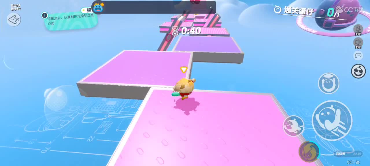 沉浸式直播 第5段