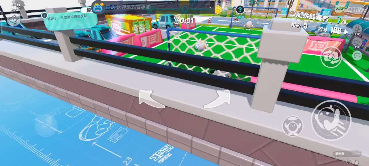 沉浸式直播 第6段