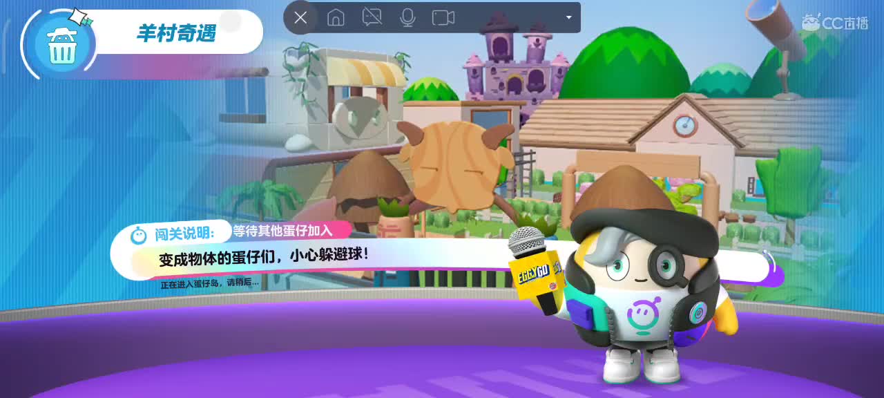 沉浸式直播 第9段