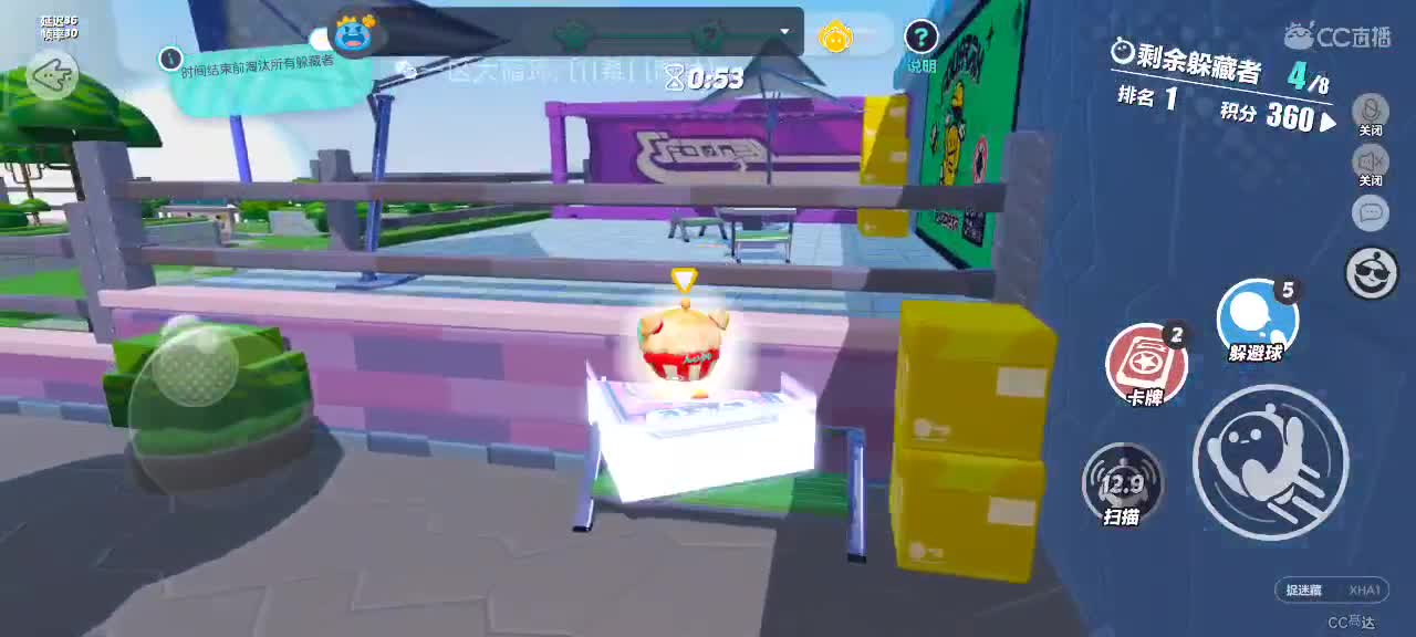 沉浸式直播 第10段