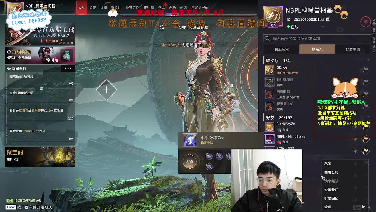 努力小子！笑着过完2022最后一天 第1段