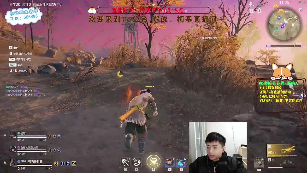 努力小子！笑着过完2022最后一天 第2段