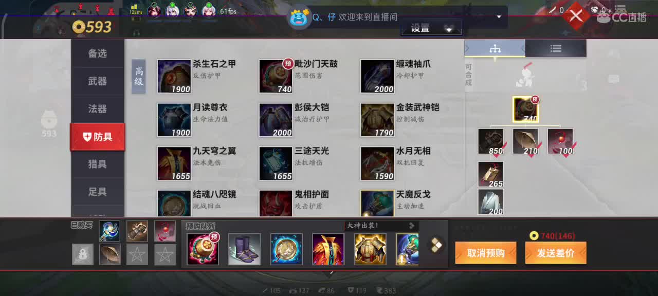 今天也是努力的一天 第3段