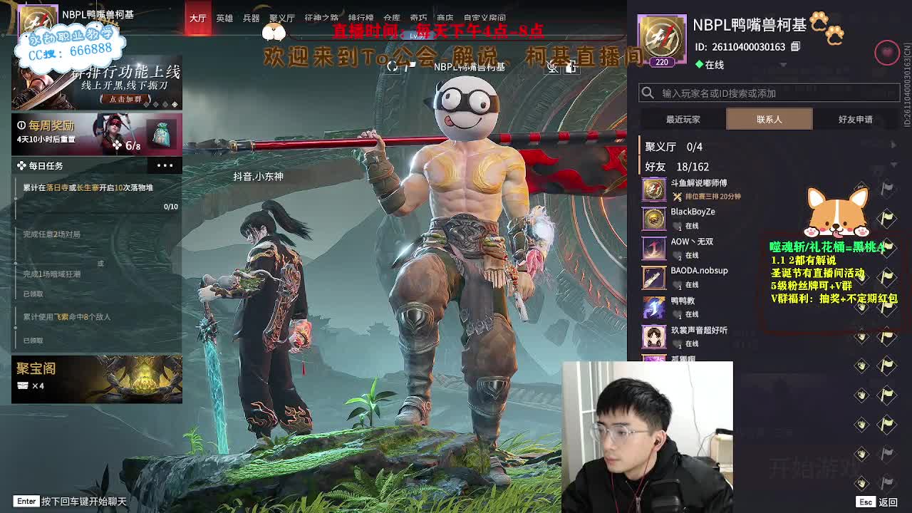 努力小子！笑着过完2022最后一天 第3段