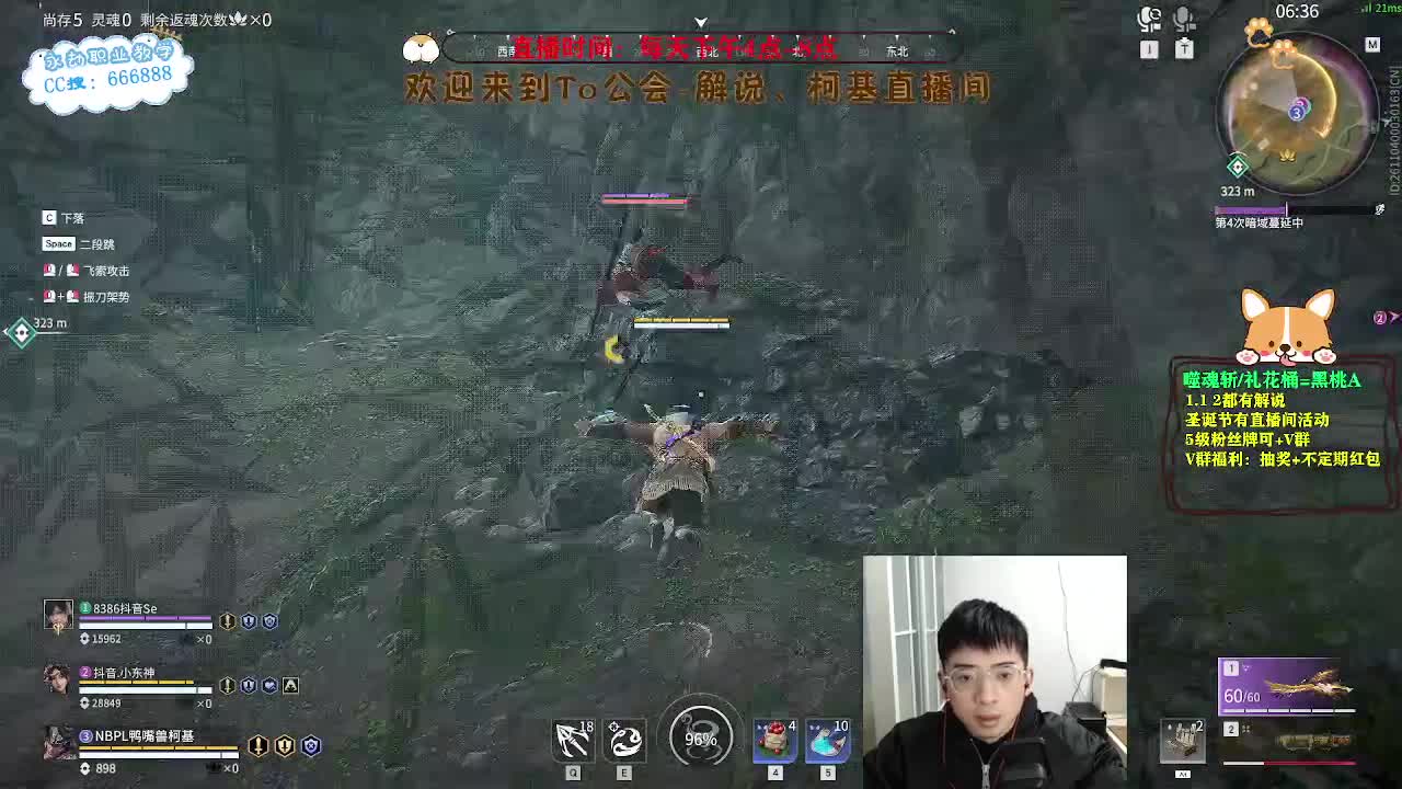 努力小子！笑着过完2022最后一天 第4段