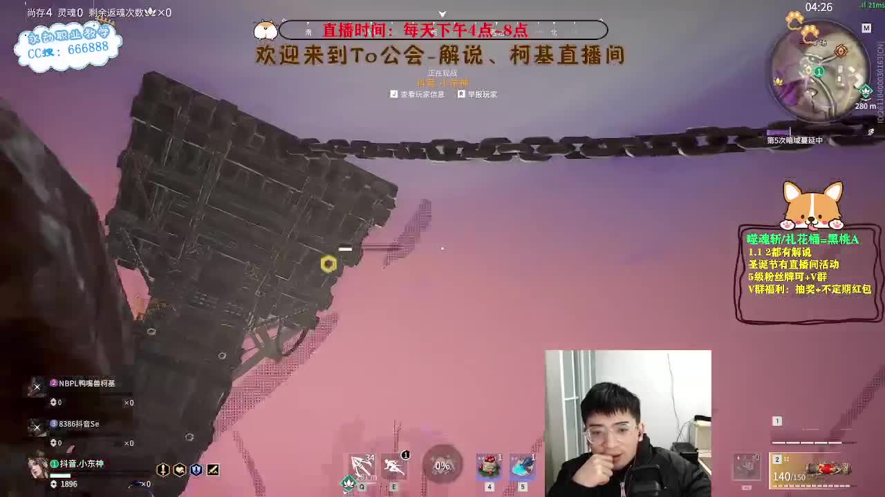 努力小子！笑着过完2022最后一天 第5段