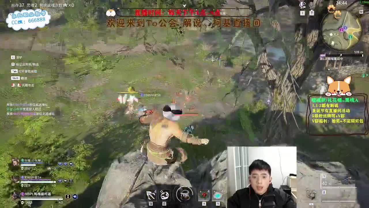 努力小子！笑着过完2022最后一天 第6段