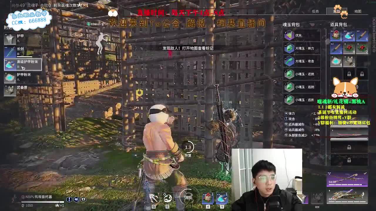 努力小子！笑着过完2022最后一天 第7段