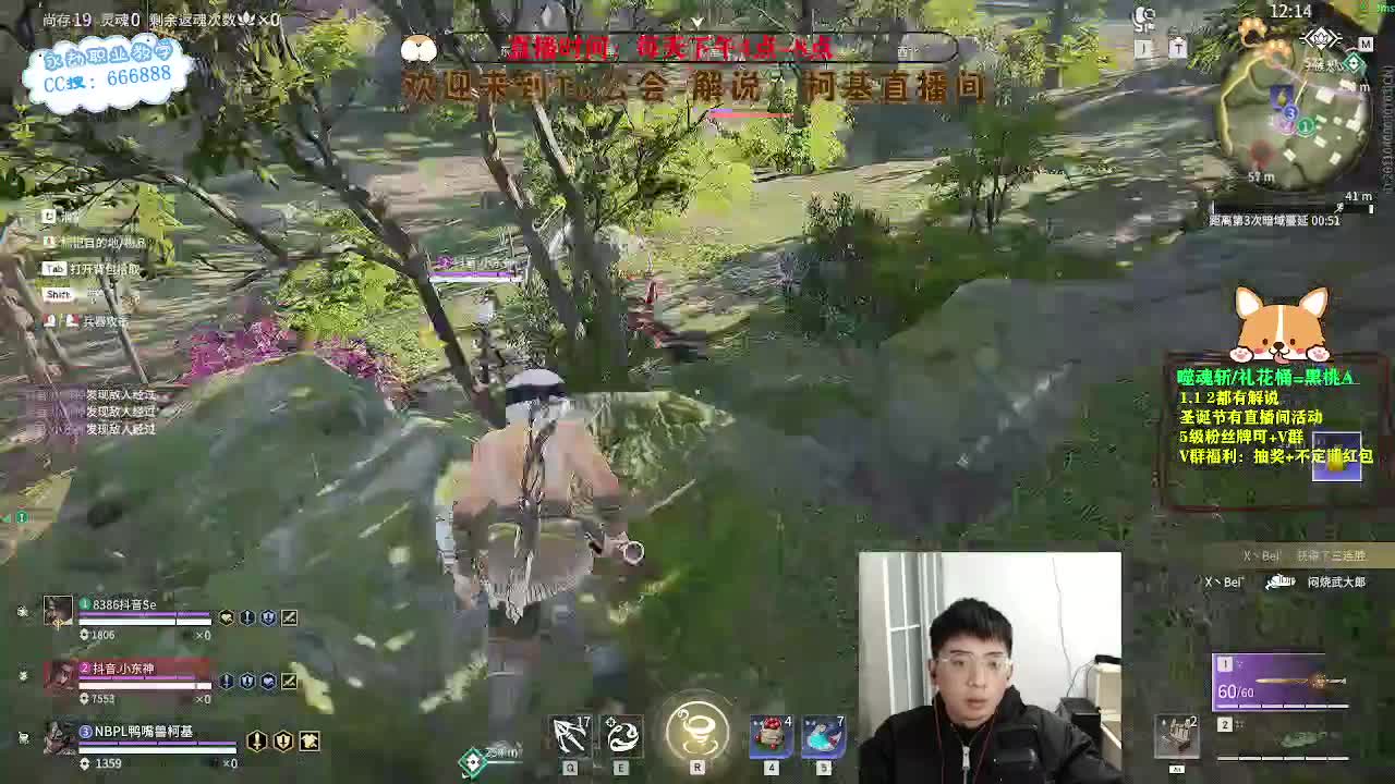 努力小子！笑着过完2022最后一天 第9段