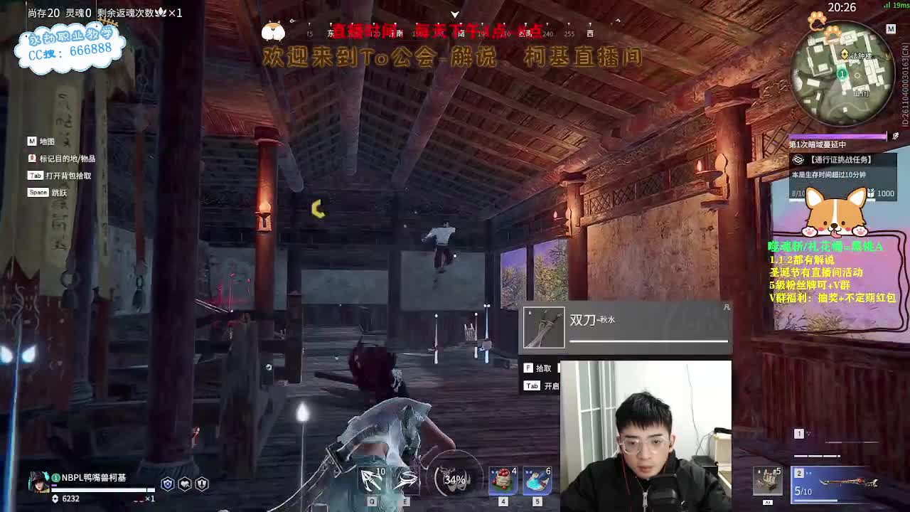 努力小子！笑着过完2022最后一天 第10段