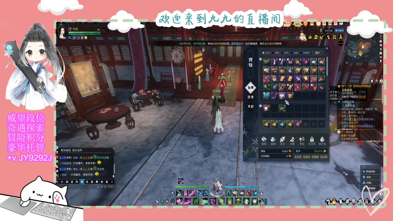 新年快乐宝子们~ 第1段