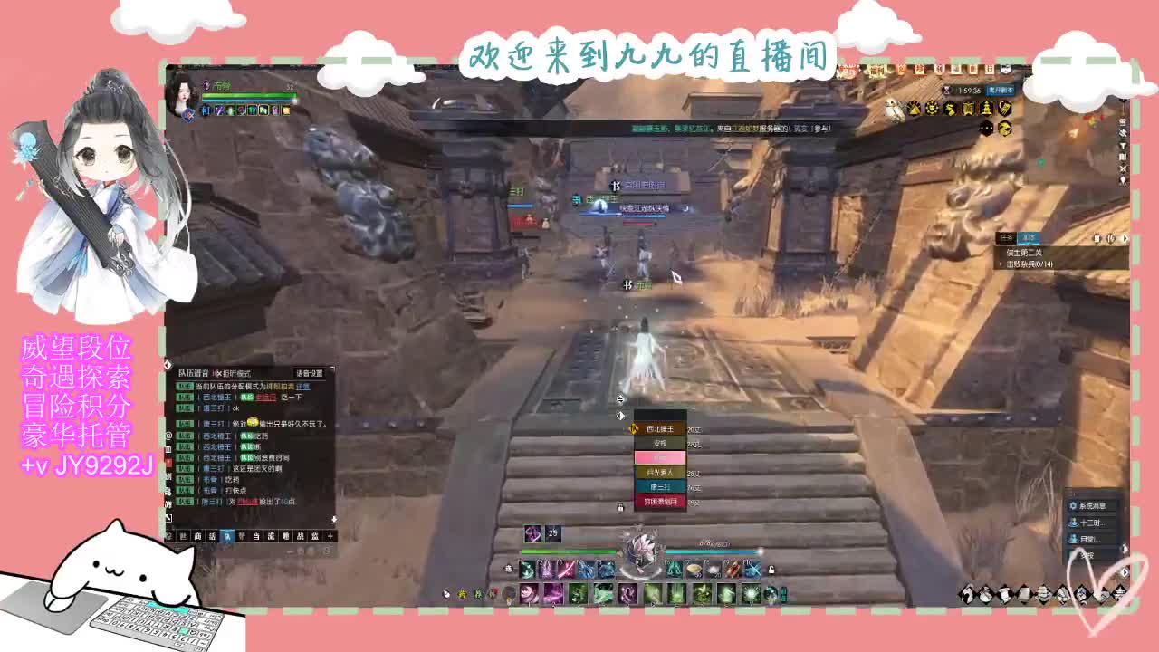 新年快乐宝子们~ 第3段
