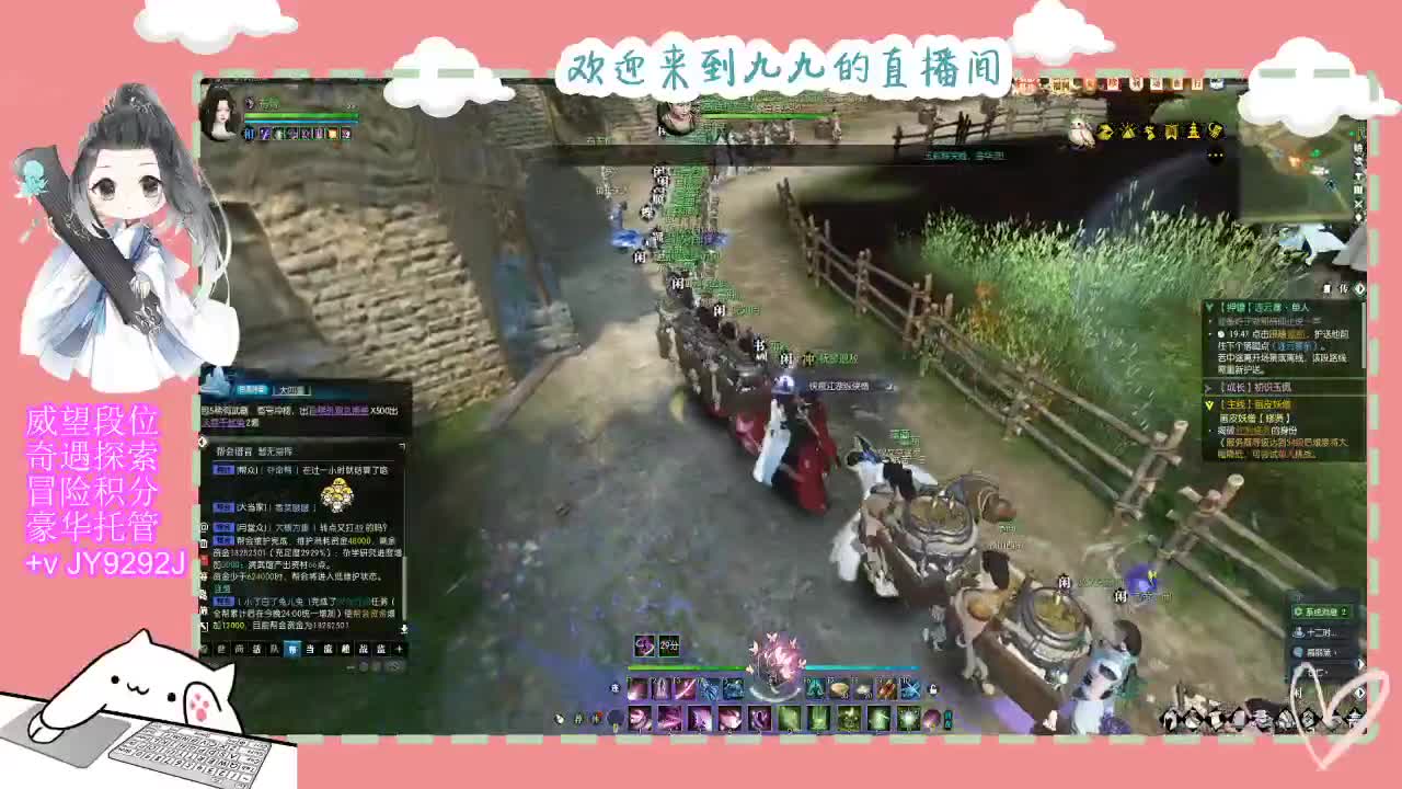 新年快乐宝子们~ 第6段