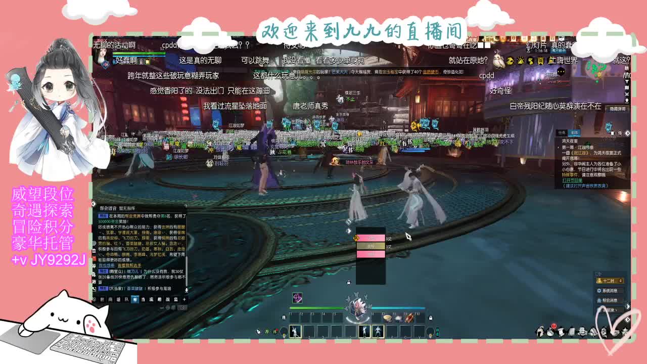 新年快乐宝子们~ 第7段