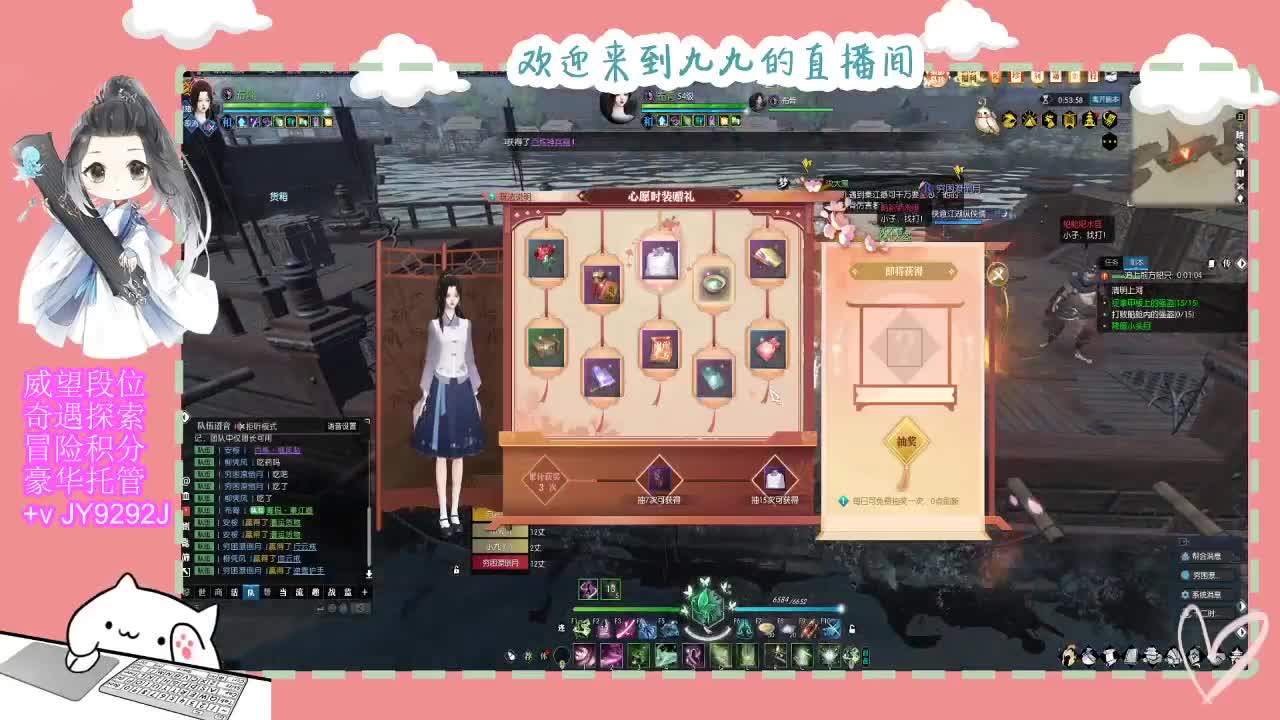 新年快乐宝子们~ 第8段