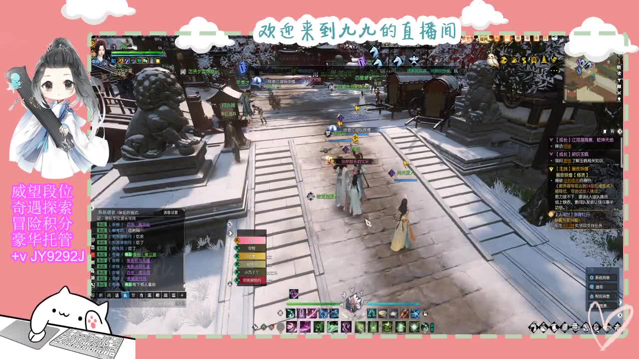 新年快乐宝子们~ 第9段