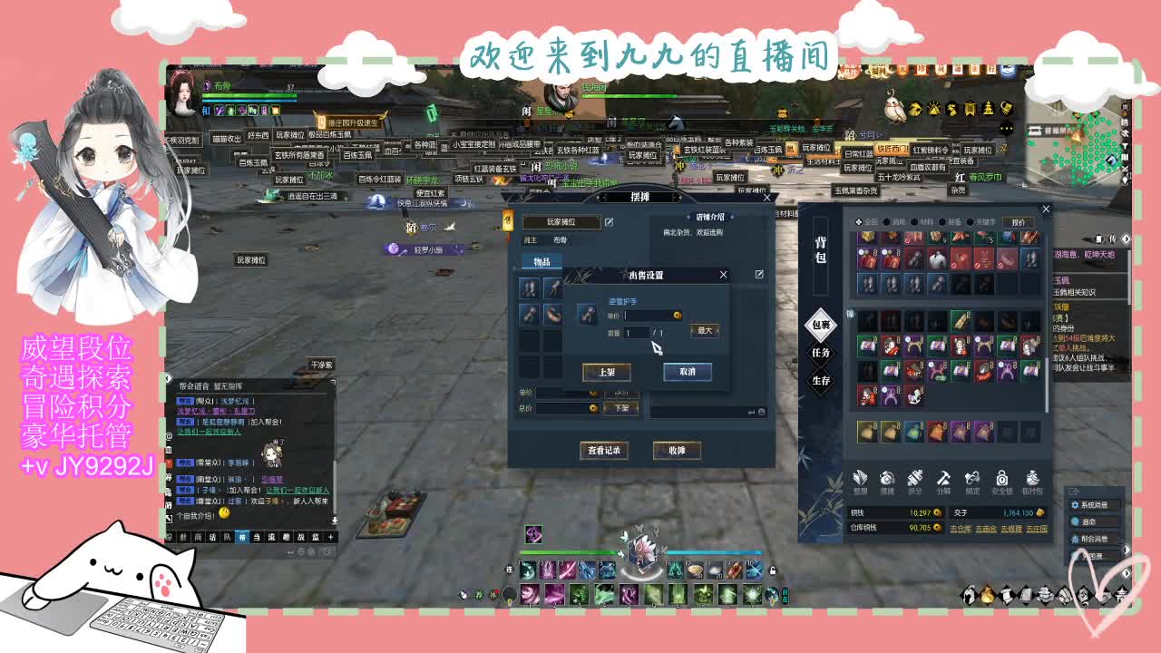 新年快乐宝子们~ 第10段