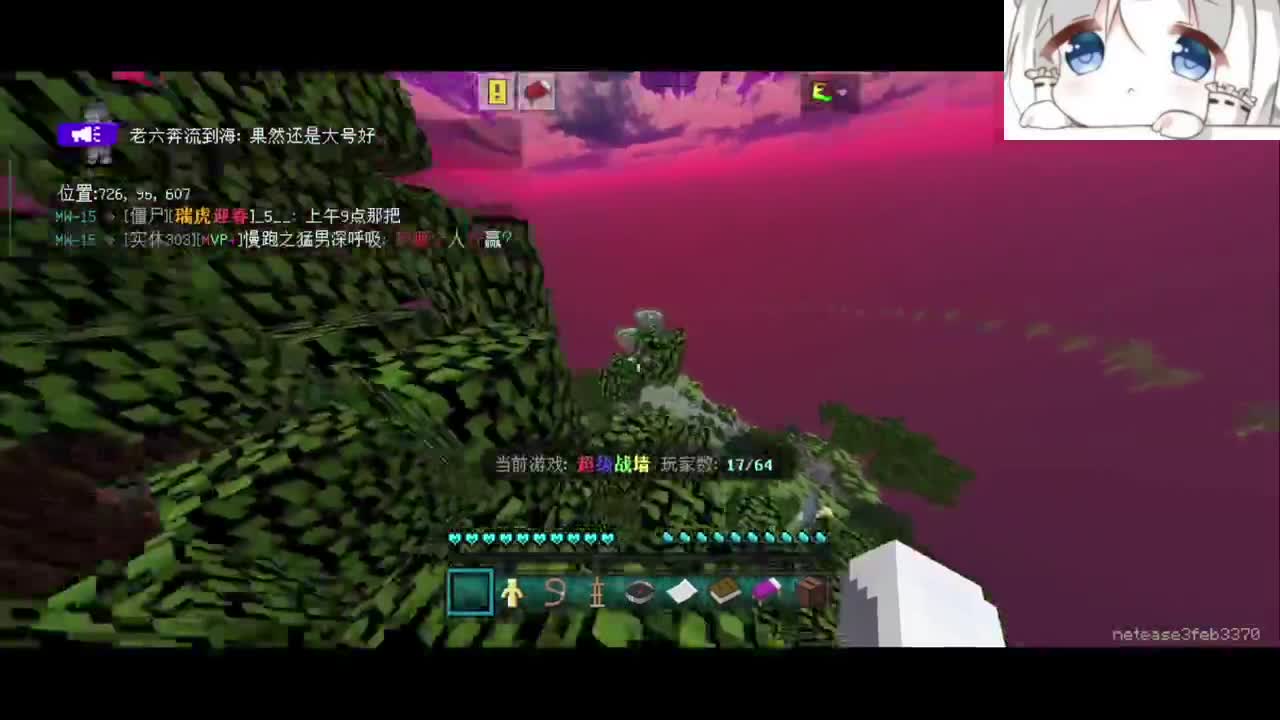 【吉星】新年快乐 第1段